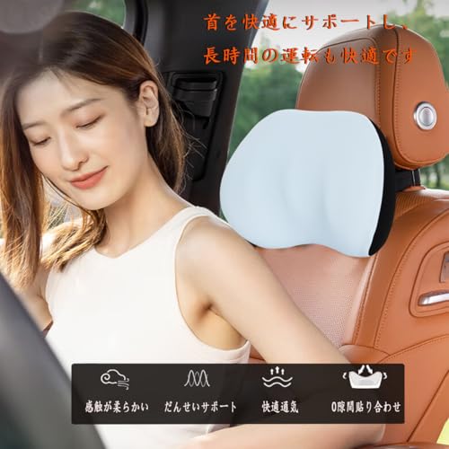 Soft Memory Foam Neck Pillow for Cars, Memory Foam Neck Cushion, Cervical Support, Headrest for Long Driving, Easy Installation, Adjustable, Washable