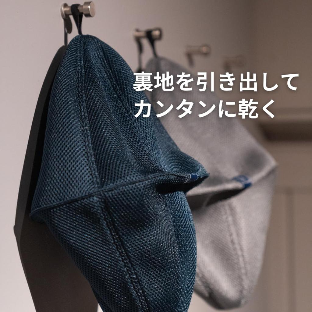 Mesh sauna 3D extra for men and mesh sauna sauna hair care Free [SAUNA STUDIOS] hat, mesh, quick-drying, lightweight, washable, double-layered, thick,