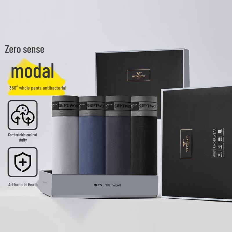 Seven Wolves Men's 7A Antibacterial Modal Boxer Briefs