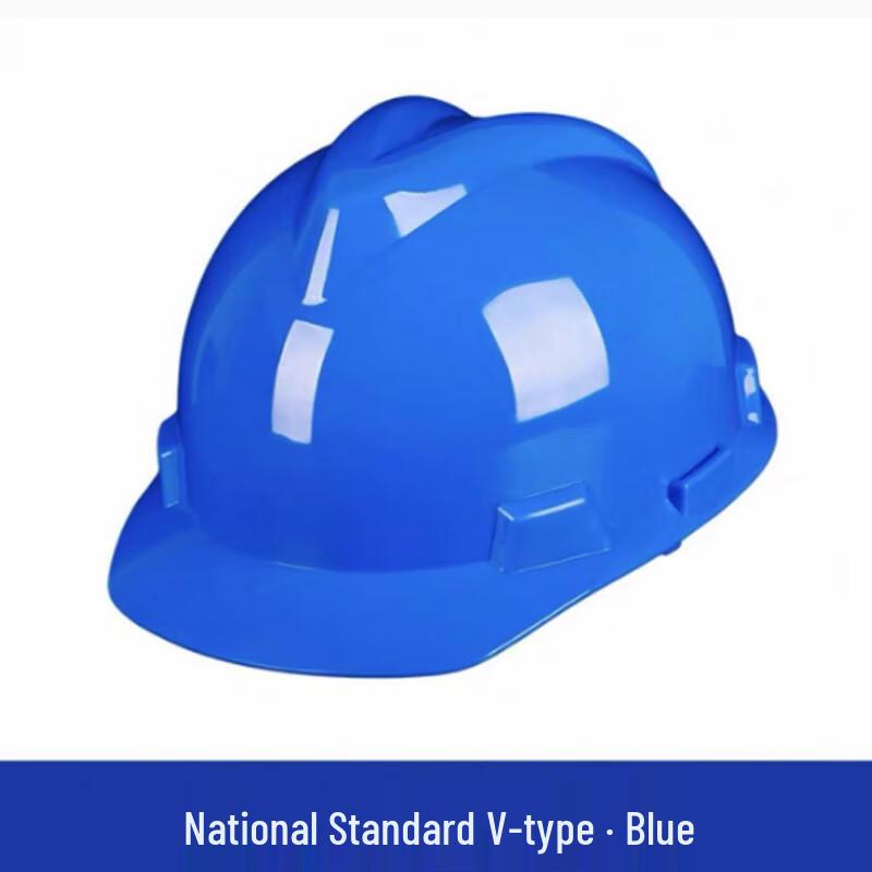 Lingdun YJ-AQ221 V-shaped Safety Helmet