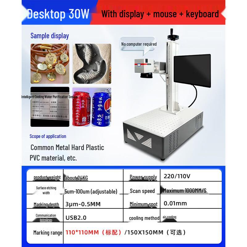 DIATOOLS Automatic Laser Engraving Machine CN plug (adapter included)