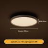 XiaoSmart Full Spectrum Ceiling Light D30