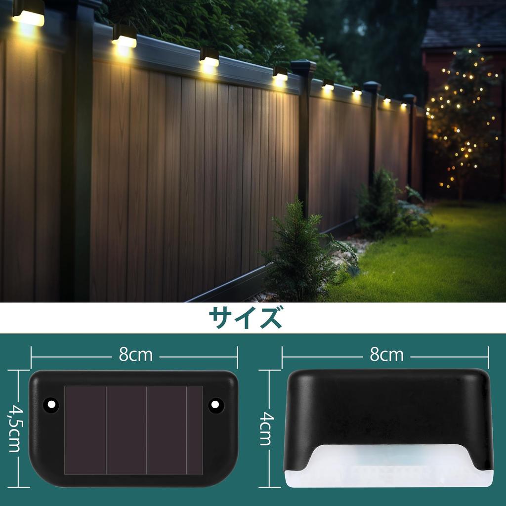 GIGALUMI Solar Outdoor Stair LED Solar Deck Garden IP67 Fence Outdoor Terrace Solar Automatic Warm Set of Eligible for Eligible Invoices Diamond Lamp