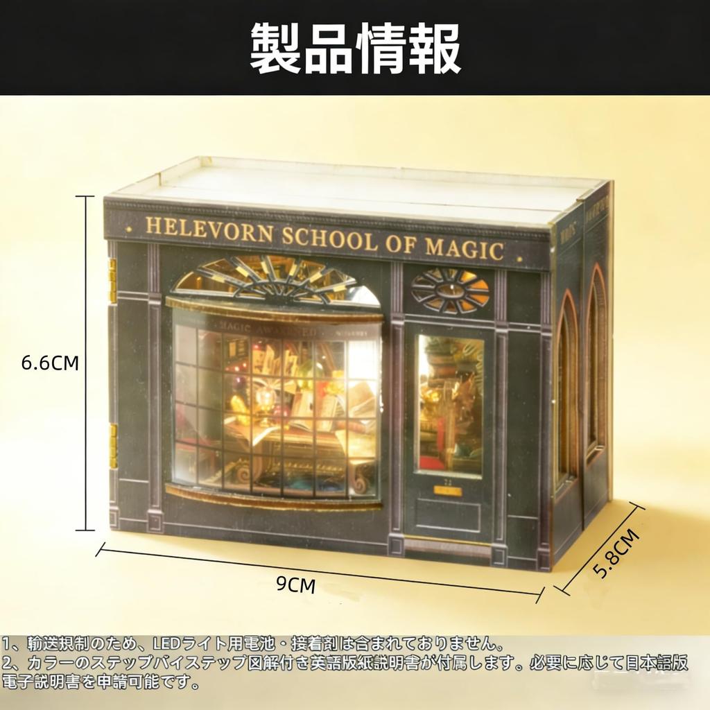 ZKEIZU DIY Wooden Dollhouse Kit with LED Miniature Handmade Home Gift Lights, Model, Craft, Decor, (Magical Fate)