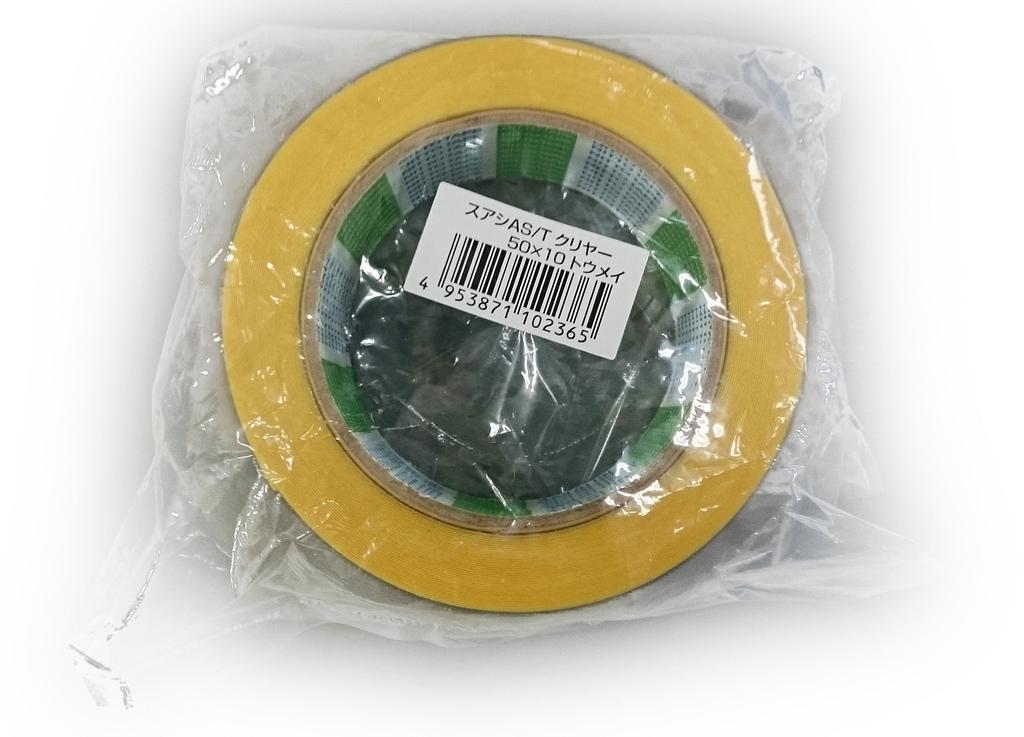 Nitto Barefoot x 50mm x 10m SASC50 Anti-Skid Tape, Clear, 0.3mm