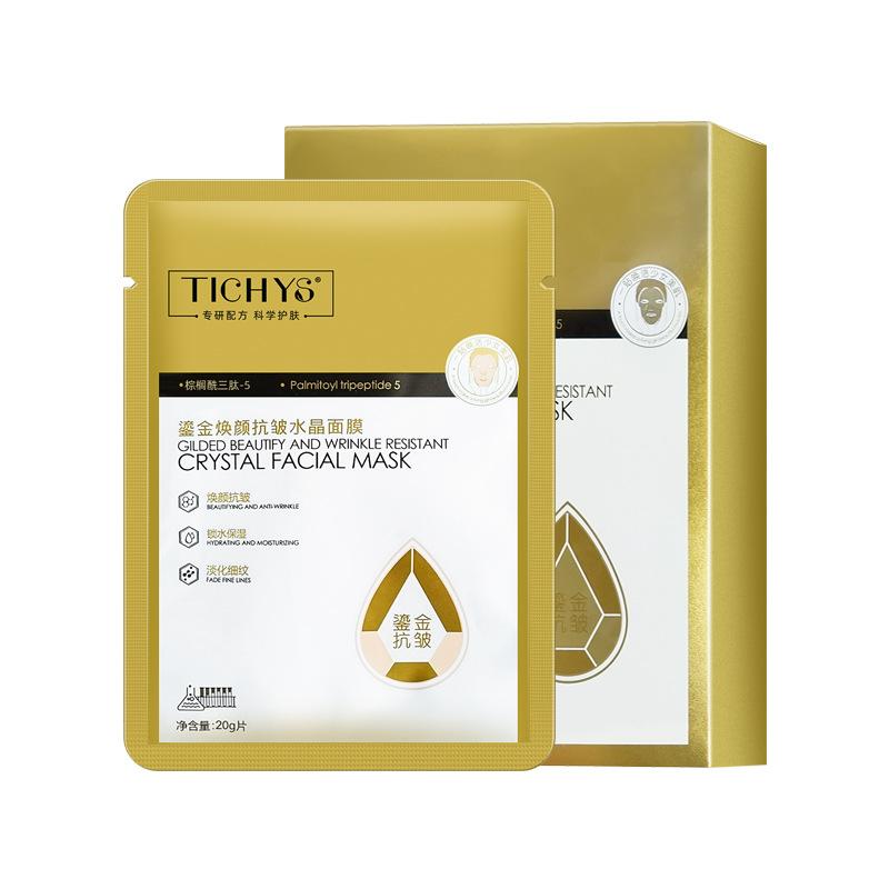 

Золотая укрепляющая маска против морщин с кристаллами Гиалуроновая кислота Увлажняющая восстанавливающая коллагеновая маска 5pcs