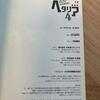 Hetalia Axis Powers Manga Vol.1-6 Set Completo Colección de Cómics Japoneses Japón usado