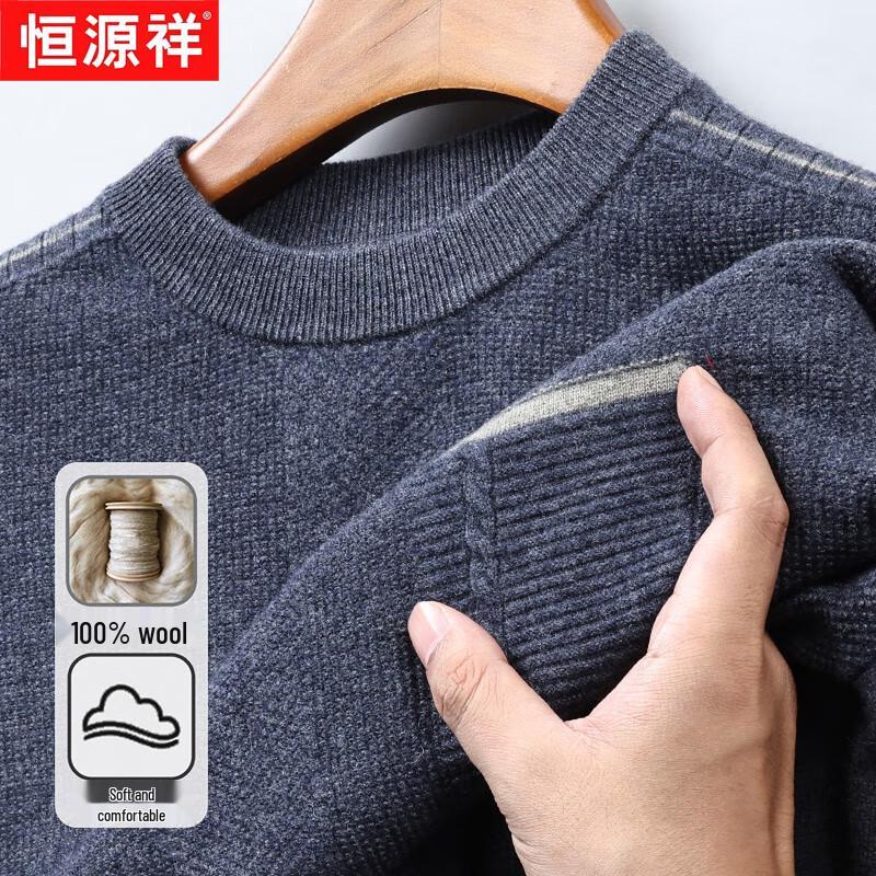 Hengyuanxiang Men's Thickened 100% Wool Pullover Sweater