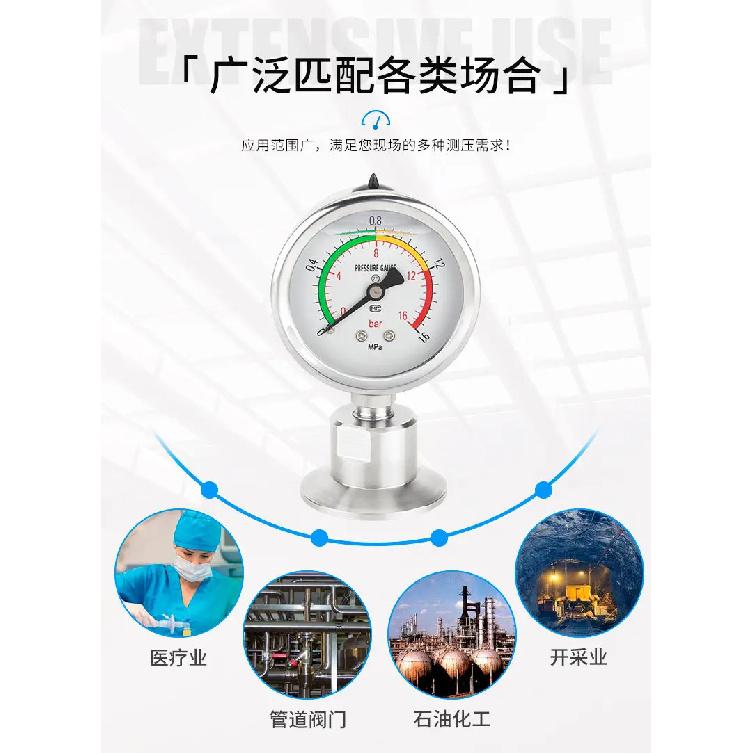 High Quality 1.5Inch TC50.5MM Sanitary Hygienic Stainless Steel SS316L 0-6bar Clamped Radial Stem Pressure Gauges with 60MM Dial