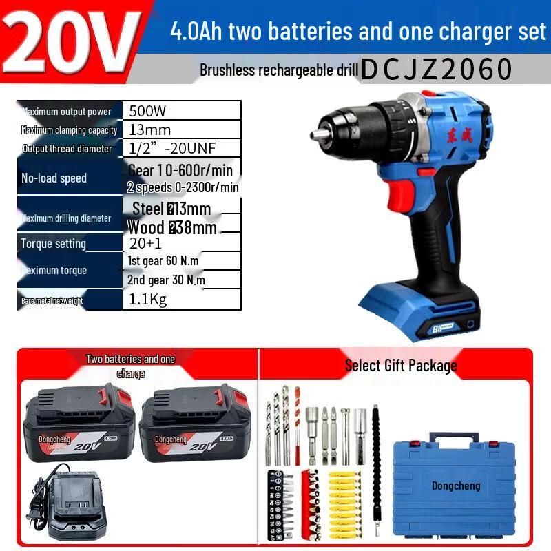 Dongcheng 20V Brushless Cordless Drill DCJZ2060AM CN plug (adapter included)
