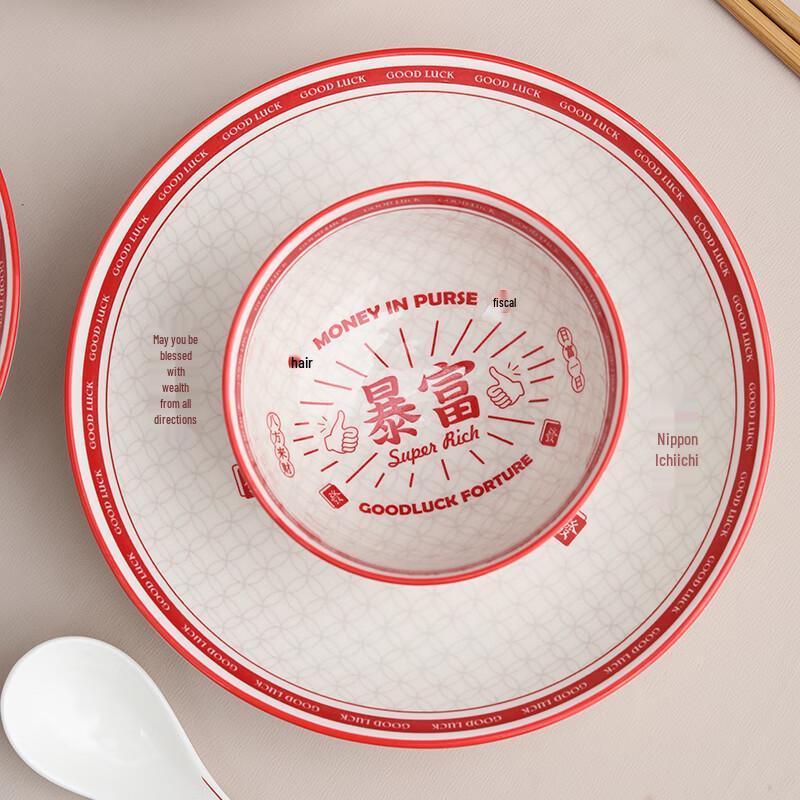 Jutao Ren Prosperity Red Ceramic Dinnerware Set