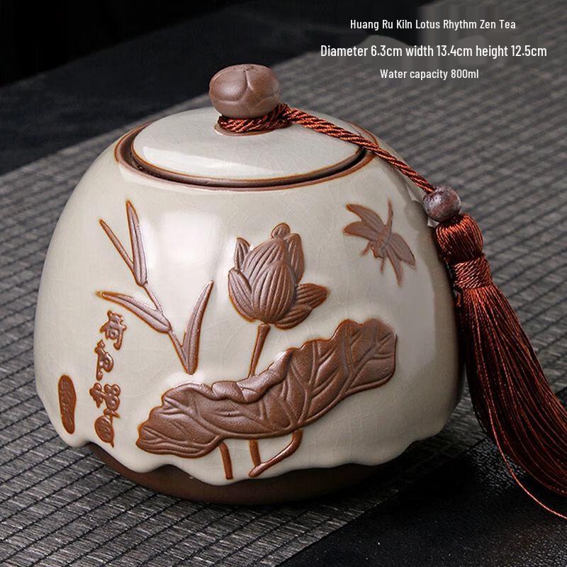 Jiakangming Ge Kiln Ceramic Tea Caddy