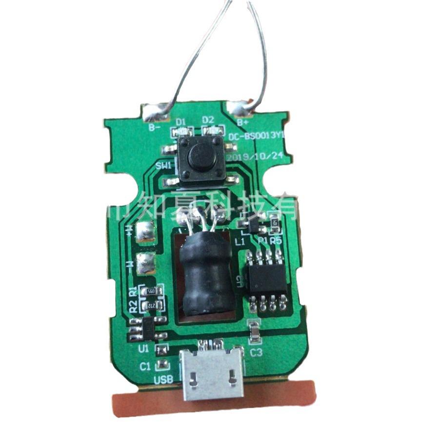Gryo IC Circuit Control Board NY8A051F SOP8