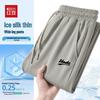 Hodo Men's Ice Silk Cooling Casual Pants