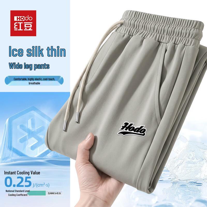 Hodo Men's Ice Silk Cooling Casual Pants