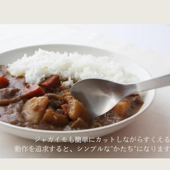 Yanagi Sori Curry Spoon 183mm Tsubame Sanjo 18-8 Stainless Steel Smooth Mouthfeel Gently Curved Easy Fit Dishes Scoop Rice Deep Plate Design