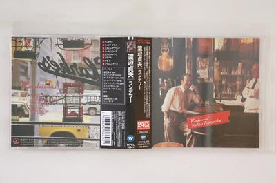 Μουσικά άλμπουμ