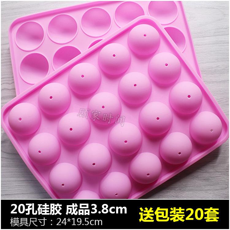 

Милые 18-луночные силиконовые палочки в форме шариков для леденцов, противень для выпечки твердых леденцов, шоколада для выпечки тортов, инструменты