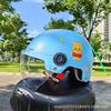 3-15 Years Old Children's Electric Car Cute Helmet Four Seasons Male and Female Children's Helmet
