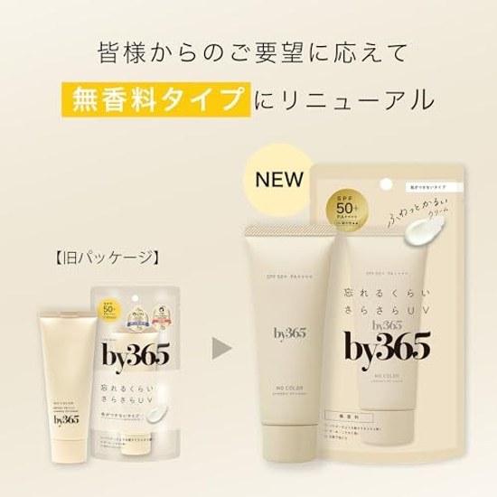 NARIS UP By365 Powdery UV Cream Fragrance-Free 60g Renewal Lightweight Sunscreen Face Body Non-Greasy Makeup Base Pore Coverage Moisturizing Hydrating