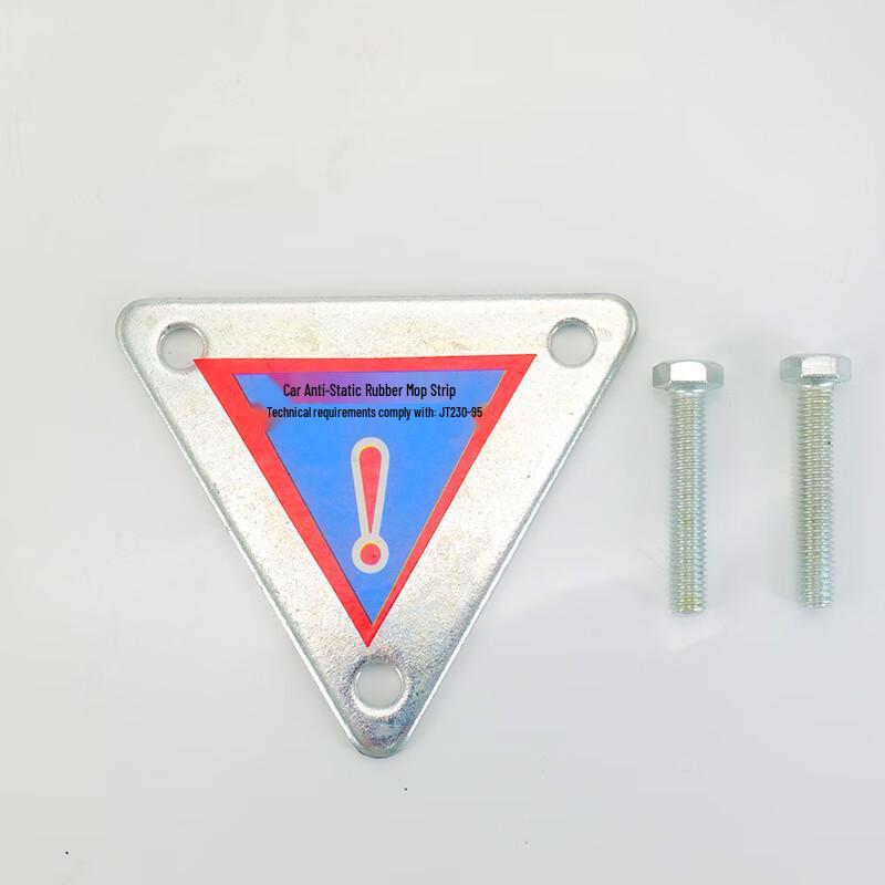 Haistik HKW-53 Vehicle Anti-Static Grounding Strap 1.5m