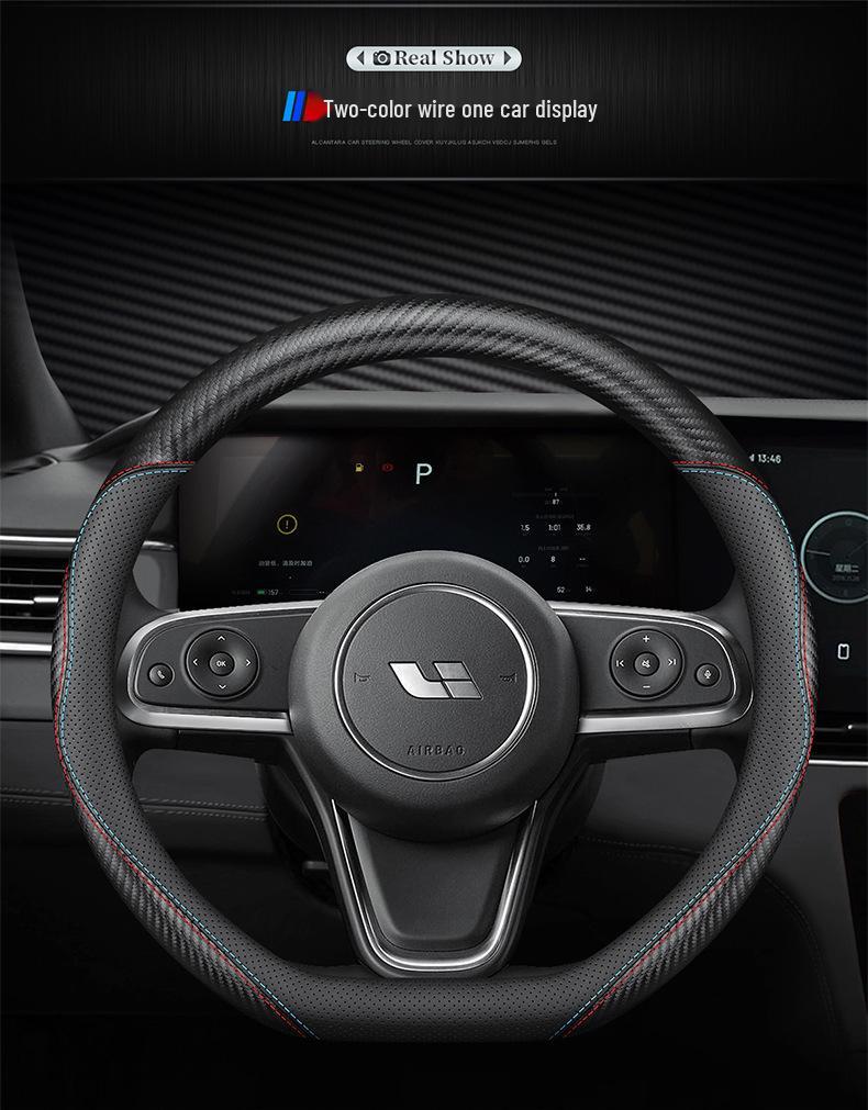 Ideal ONE Carbon Fiber & Genuine Leather Steering Wheel Cover - All Seasons