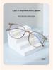Ultra-Light Korean Style Women’s Eyeglass Frames with Myopia Prescription Option & Anti-Blue Light, Cold Tea Color Trend.
