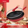 Lucky Star Refined Iron Non-stick Wok