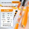 Jia Diaoni Fumo Crucian Carp Fishing Rod