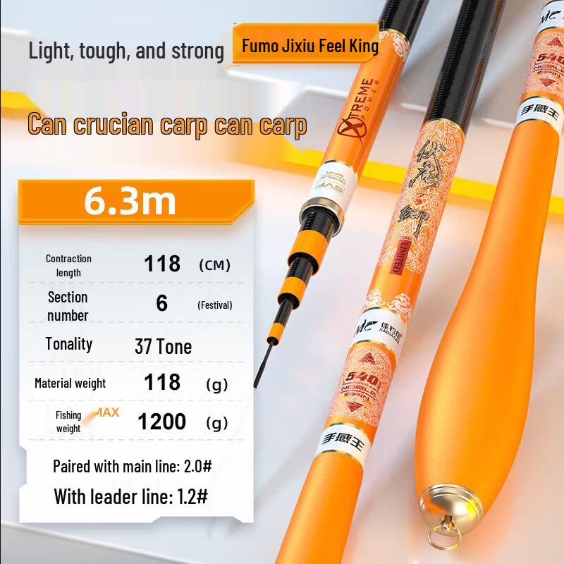 Jia Diaoni Fumo Crucian Carp Fishing Rod