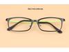 Ultralight 2050 Tungsten Carbon Steel Eyeglass Frame for Myopic Lenses - Unisex Square Design