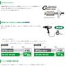 HiKOKI AC100V ütvecsavarozó WR22SE Maximális nyomaték Kompatibilis nagy szilárdságú csavarokkal WR22SE 100V folyamatos 620N m M16 ~ M22mm [Erős munka]