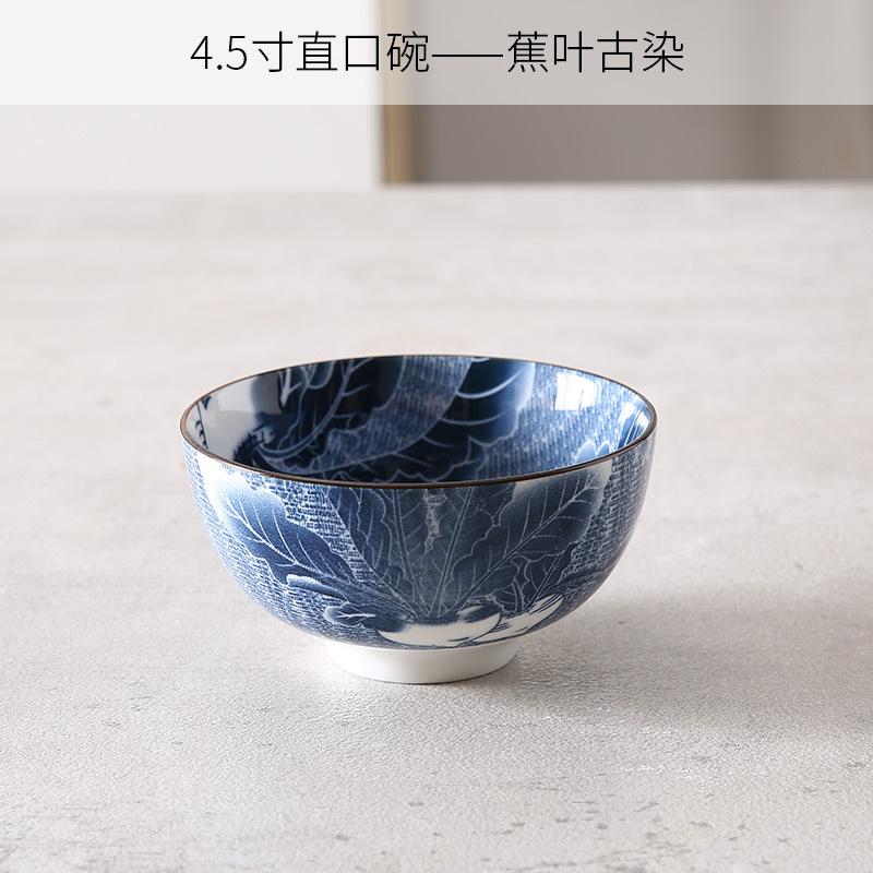 4Pcs/Set Retro Ceramic Bowl Household Rice Noodle Bowl Creative Blue and White Porcelain Soup Bowl Underglaze Tableware Set