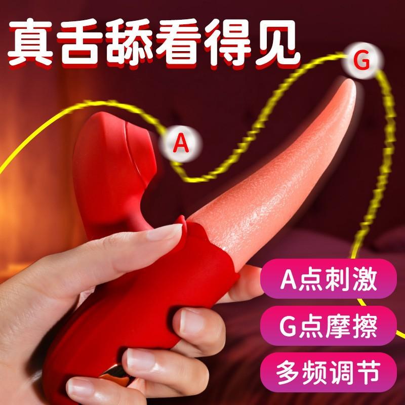 Sex Toys Tongue Licking Sucking Vibrator for Women Nipples Clit Sucker Anal Vibration Stimulation Female Masturbation Adult Good