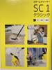 KARCHER Portable Stick Steam Cleaner SC 1 Classic Cleaning/Disinfecting 1.516-235.0