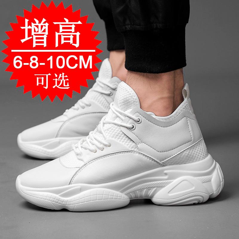 Inner heightening dad shoes 10CM men's shoes spring sports shoes little white shoes heightening shoes 8 women's shoes casual board shoes 6