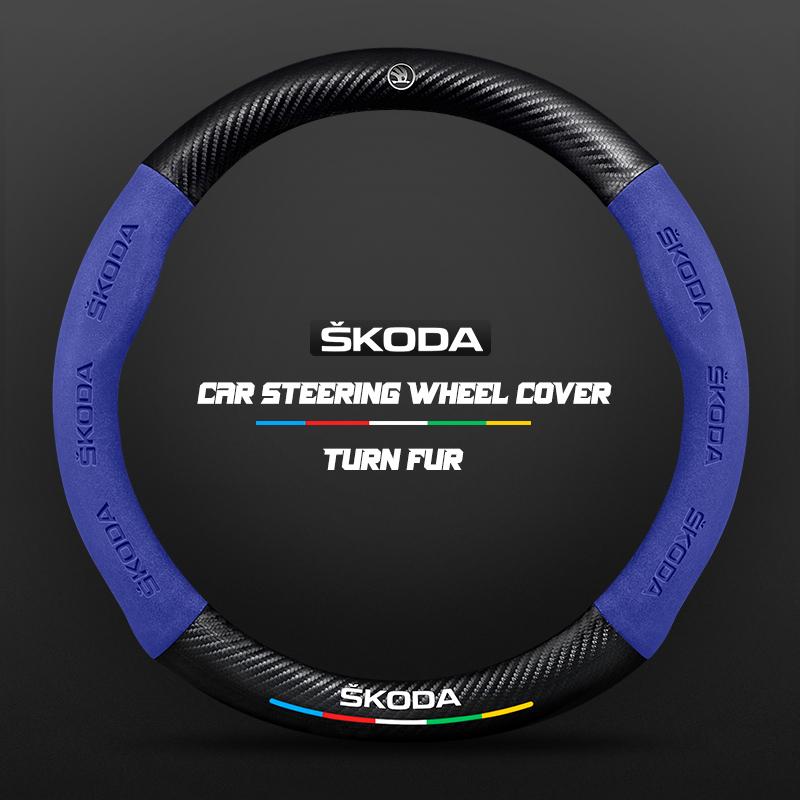 JKFB8 For Skoda VRS Kodiaq Karoq Kamiq Octavia 1 a5 Scala Superb Yeti Fabia ENYAQ Citigo Carbon Fiber Suede Car Steering Wheel Cover