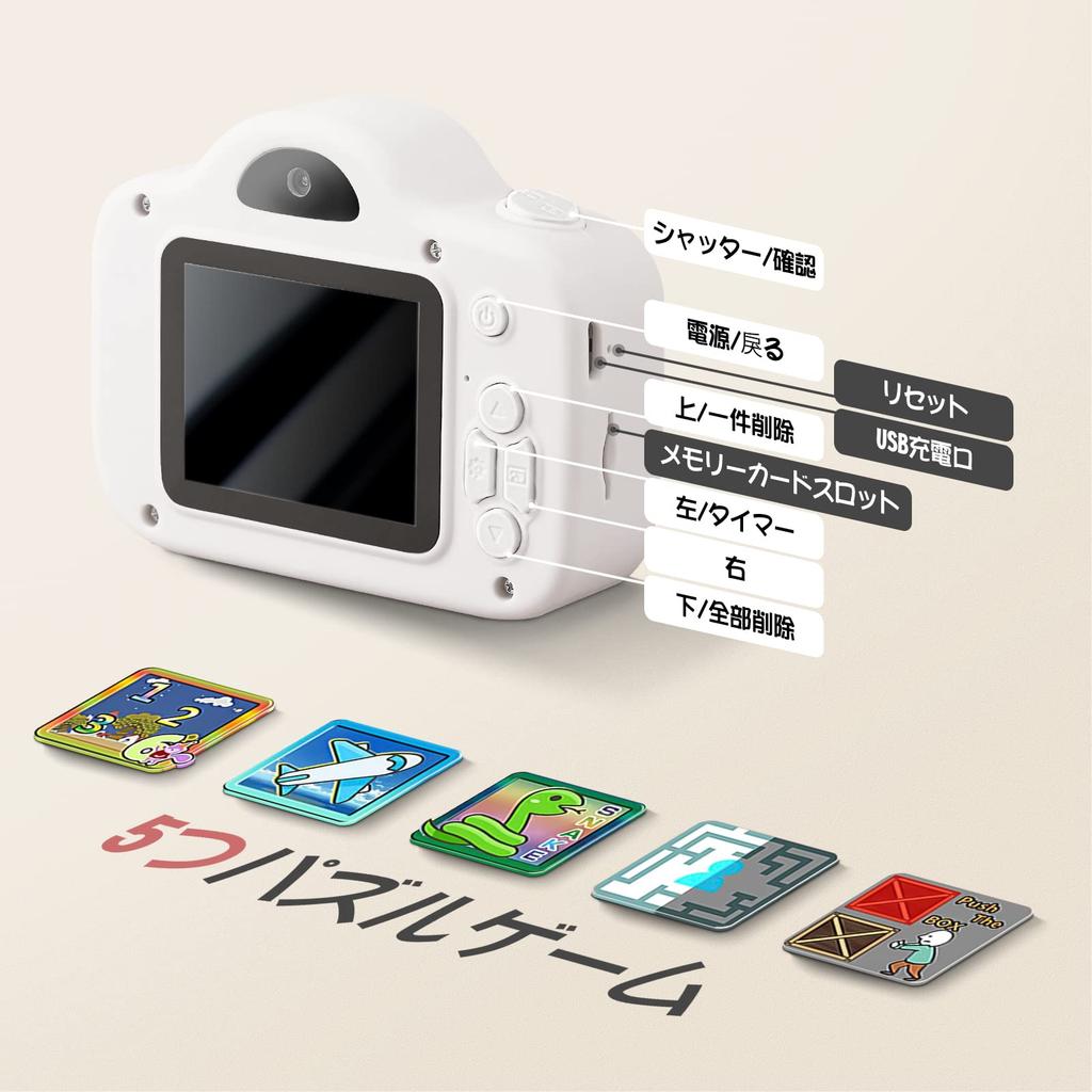 Yireal Spielzeugkamera für Hiragana-Steuerung Selfie Digital 20MP 1080P HD-Video USB Jungen und Spielzeug 32GB SD-Karte Beliebt Geburtstag Japanische Bedienungsanleitung
