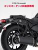 Kemimoto Motorcycle Side Bag Support for Kawasaki Right Side Black Eliminator/SE (24) Only, High-Strength
