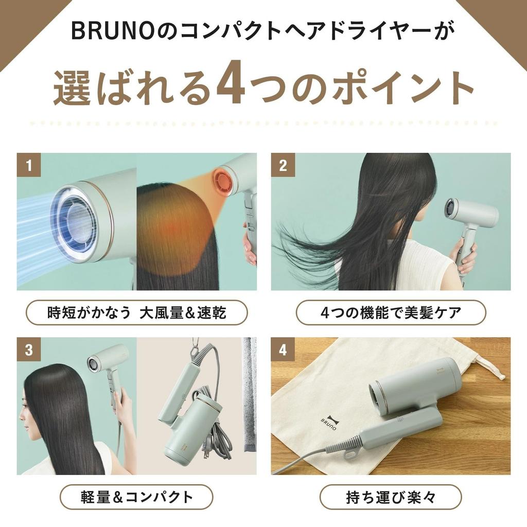 BRUNO Hair Dryer, Fast Drying, High Airflow, Lightweight, Compact, Beige, BOE146-ECRU
