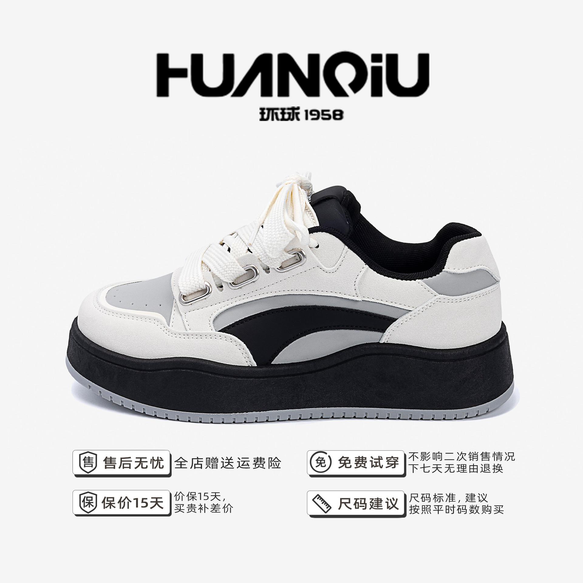 

Глобальная оригинальная нишевая обувь для скейтбординга мужская ZHQ-ZL9002 весенний тренд популярная обувь дизайн чувство толстая подошва увеличение высоты скейтбординга 39