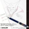 Sailor Fountain Pen 55th Anniversary Science Ninja Team Gatchaman Showdown Multi-Function 16-0405-230