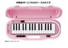 Suzuki SUZUKI Melodion Case Pastel Green only MXA-32G Case MP-2170G