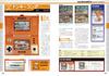 Game & Watch Perfect Catalog (G-MOOK)