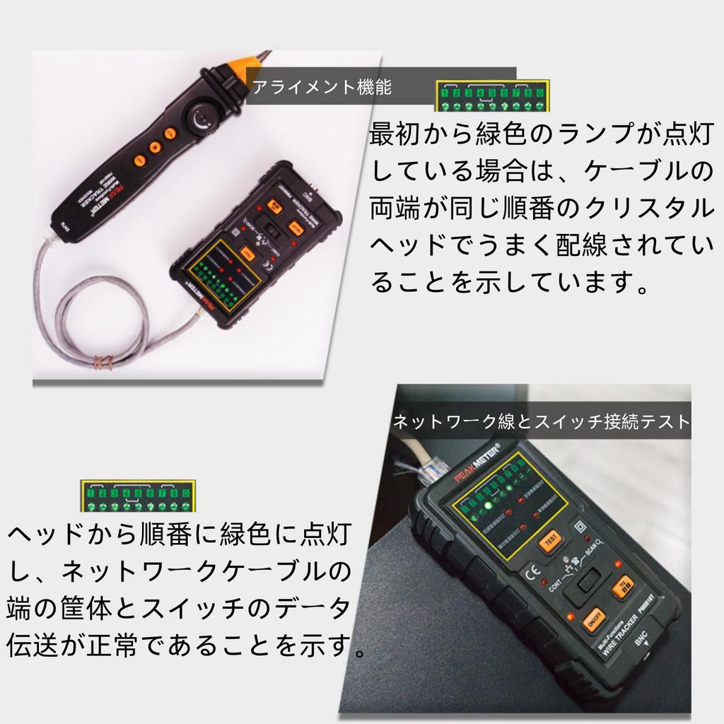 Multi-function Cable Tester with Tone Probe, Detects Open and Short Circuits, and Tracks Network Cables, including LAN Cables, RJ45, RJ11, Metal Wires