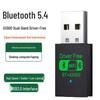 LISM AX900 USB Wi-Fi 6 Bluetooth 5.4 Network Adapter (CN Version)