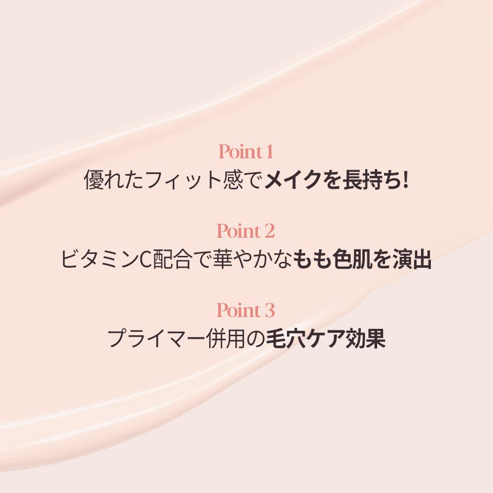 espoir Peach Skin Fitting Base All New 30ml Makeup Base Primer Pore Covering Prevents breakage Korean Cosmetics espoir official SPF50+ PA++++, Tone-up