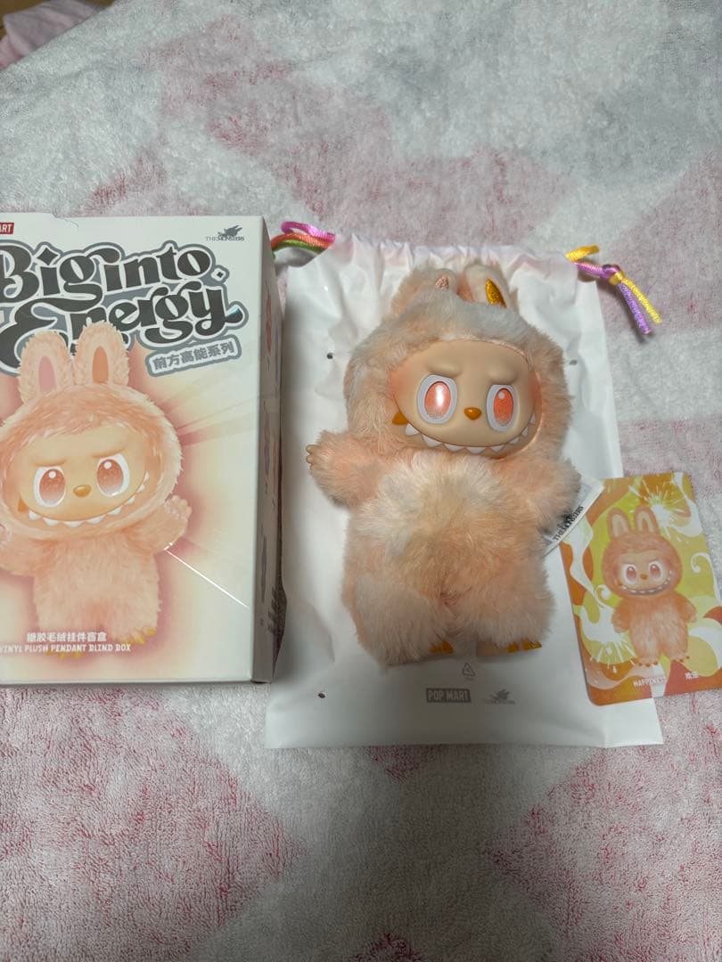 

[Б/У] Biginto Energy СЧАСТЬЕ