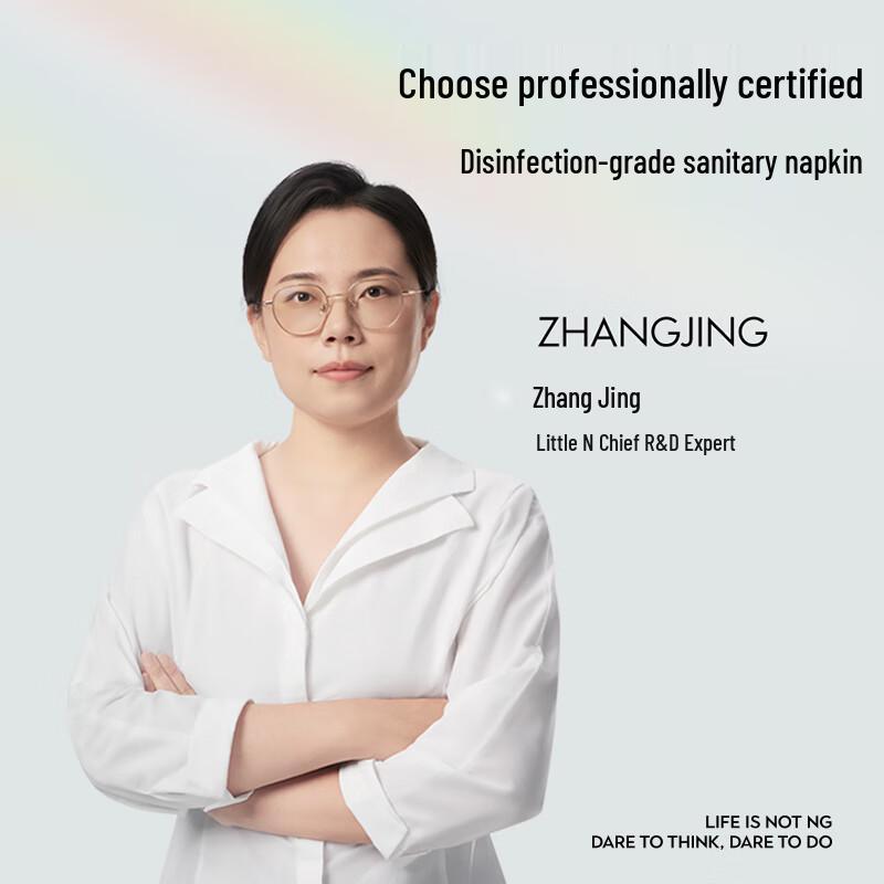 XiaoN Disinfection Grade Ultra-Thin Day & Night Sanitary Pads