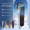 Akıllı Çift Elektrikli Saç Kesme Makinesi Seti - Anne ve Çocuk İçin - Büyük ve Küçük, Type-C Şarjlı ve Dijital Ekranlı